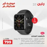 الانتقال إلى الصفحة 15 من 45