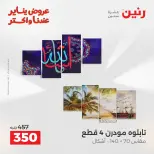 الانتقال إلى الصفحة 2 من 42