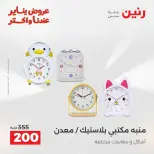 الانتقال إلى الصفحة 19 من 42