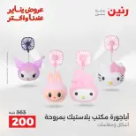 الانتقال إلى الصفحة 20 من 42