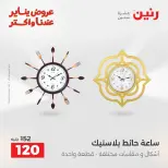 الانتقال إلى الصفحة 3 من 42