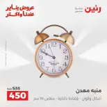 الانتقال إلى الصفحة 17 من 42