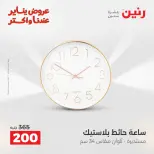 الانتقال إلى الصفحة 15 من 42