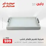 الانتقال إلى الصفحة 27 من 42