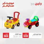 الانتقال إلى الصفحة 22 من 45