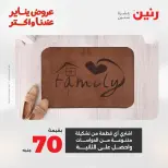 الانتقال إلى الصفحة 14 من 45