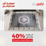 الانتقال إلى الصفحة 17 من 45