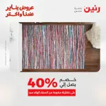 الانتقال إلى الصفحة 18 من 45