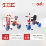 الانتقال إلى الصفحة 23 من 45