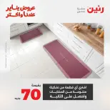 الانتقال إلى الصفحة 13 من 45