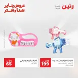 الانتقال إلى الصفحة 41 من 45