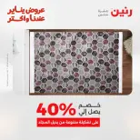 الانتقال إلى الصفحة 16 من 45