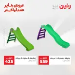 الانتقال إلى الصفحة 25 من 45