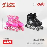 الانتقال إلى الصفحة 28 من 45