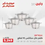 الانتقال إلى الصفحة 20 من 45