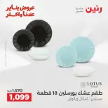 الانتقال إلى الصفحة 35 من 45