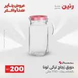 الانتقال إلى الصفحة 44 من 45