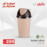 الانتقال إلى الصفحة 45 من 45