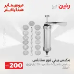 الانتقال إلى الصفحة 4 من 45