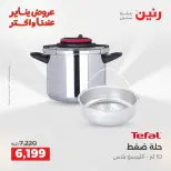 الانتقال إلى الصفحة 25 من 45