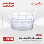 الانتقال إلى الصفحة 42 من 45