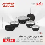 الانتقال إلى الصفحة 7 من 45