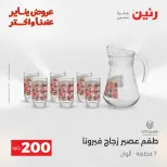 الانتقال إلى الصفحة 3 من 45