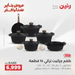 الانتقال إلى الصفحة 15 من 45