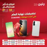 الانتقال إلى الصفحة 1 من 5