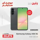 الانتقال إلى الصفحة 2 من 5