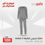 الانتقال إلى الصفحة 8 من 40