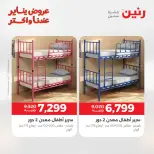 الانتقال إلى الصفحة 33 من 40