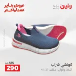 الانتقال إلى الصفحة 3 من 40