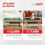 الانتقال إلى الصفحة 36 من 40