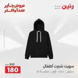 الانتقال إلى الصفحة 12 من 40