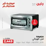 الانتقال إلى الصفحة 33 من 35