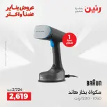 الانتقال إلى الصفحة 31 من 35