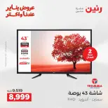 الانتقال إلى الصفحة 11 من 35