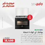 الانتقال إلى الصفحة 4 من 35