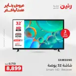 الانتقال إلى الصفحة 12 من 35