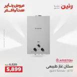 الانتقال إلى الصفحة 28 من 35