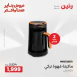 الانتقال إلى الصفحة 34 من 35