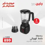 الانتقال إلى الصفحة 27 من 35