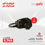 الانتقال إلى الصفحة 29 من 35