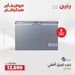 الانتقال إلى الصفحة 17 من 35