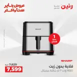 الانتقال إلى الصفحة 5 من 35