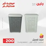 الانتقال إلى الصفحة 42 من 44