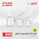 الانتقال إلى الصفحة 7 من 44