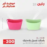 الانتقال إلى الصفحة 37 من 44