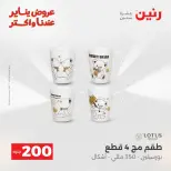 الانتقال إلى الصفحة 24 من 44